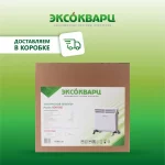 Конвектор электрический с механическим управлением ЭКСОКВАРЦ Стич КSМ 1000, настенное крепление 9