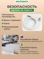 Керамо кварцевый обогреватель 500 Вт белый мрамор 006