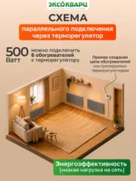 Керамо-кварцевый обогреватель 500 Вт серый 002 Керамо кварцевый обогреватель 500 Вт серый 002