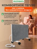 Керамо-кварцевый обогреватель 500 Вт серый 004 Керамо кварцевый обогреватель 500 Вт серый 004