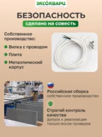 Керамо-кварцевый обогреватель 500 Вт серый 006 Керамо кварцевый обогреватель 500 Вт серый 006