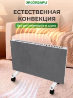 Керамо-кварцевый обогреватель 500 Вт серый 009 Керамо кварцевый обогреватель 500 Вт серый 009