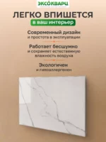 Керамо кварцевый обогреватель 600 Вт белый мрамор 005