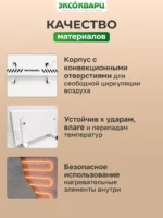 Керамо кварцевый обогреватель 600 Вт серый 008