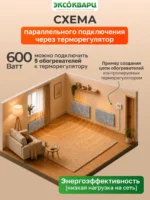 Керамо кварцевый обогреватель 600 Вт серый мрамор 002