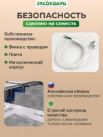 Керамо кварцевый обогреватель 600 Вт серый мрамор 006